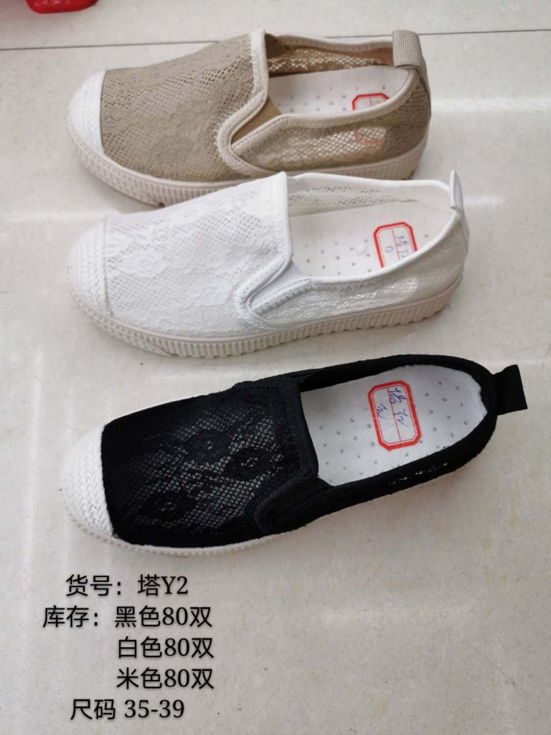 布鞋/shoes/女士厚底浅口布鞋/女士厚底布鞋/单鞋女产品图