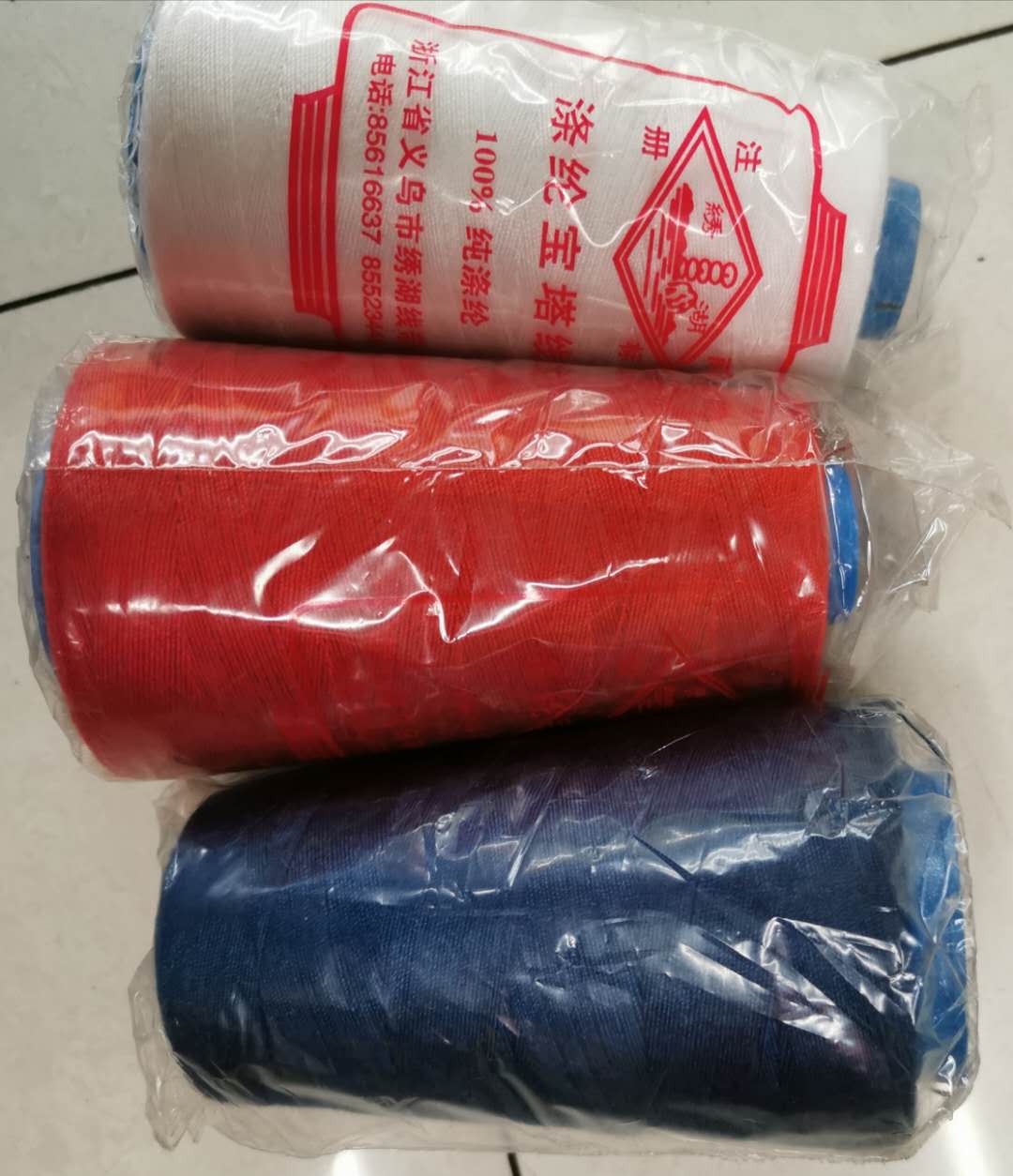 Denim Thread Polyester Sewing Thread White Thread Small Volume Color Sewing Thread Black Hand Sewing Needle And Thread Set Specification drawing