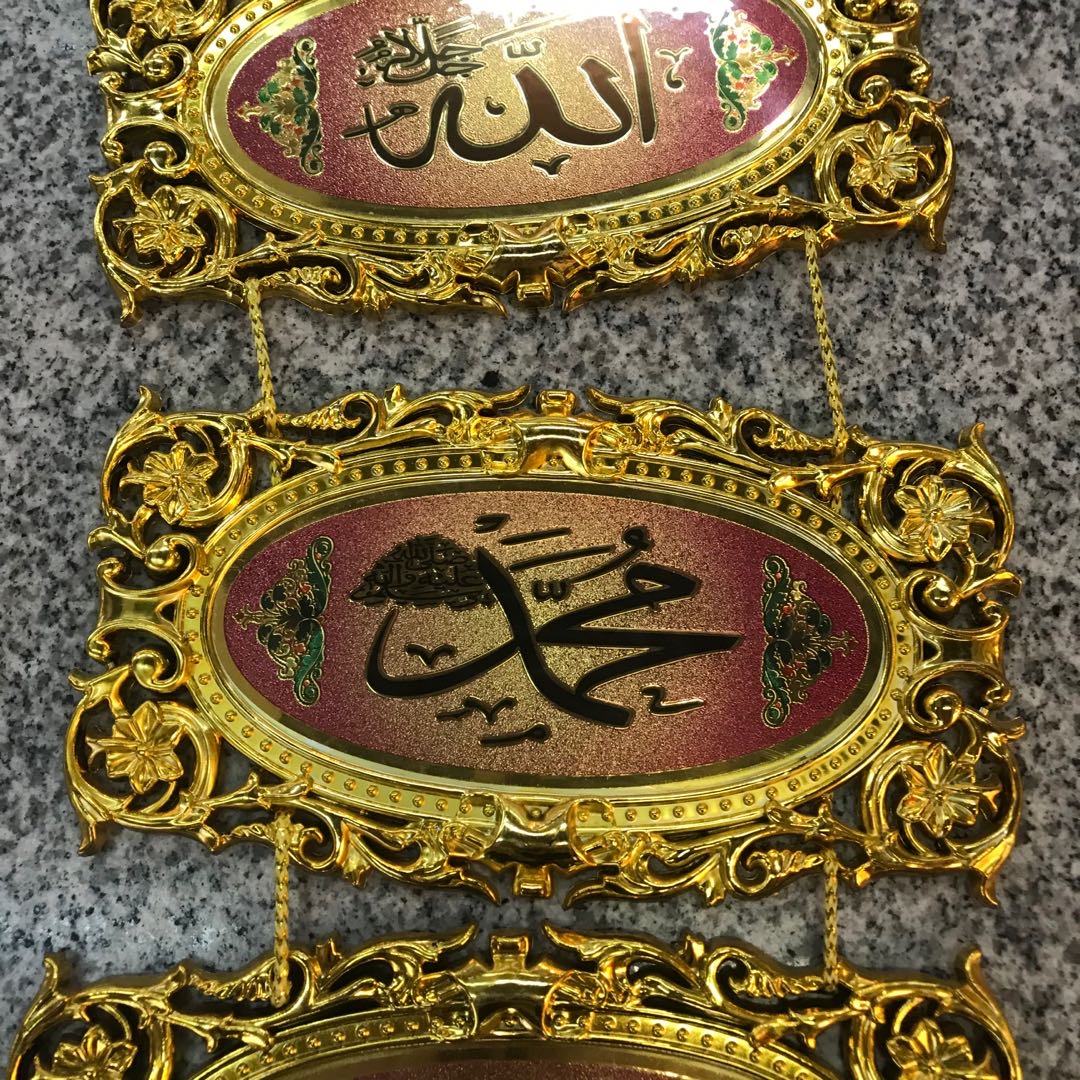 中东阿拉伯挂件金色宫廷旅游纪念摆件工艺品异域风情流苏优雅细节图