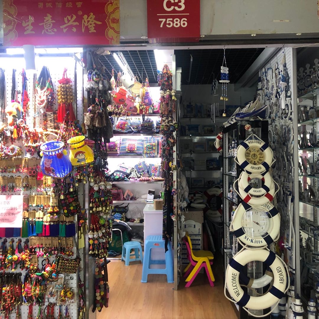 新辰工艺