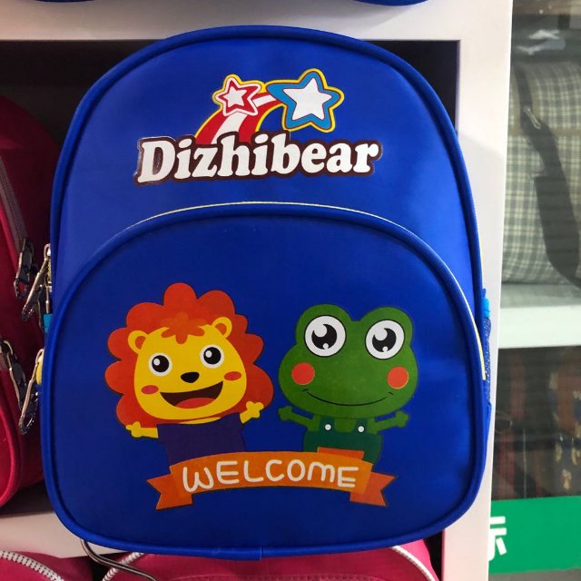 新款绝地求生吃鸡苏菲公主卡通图案双背书包