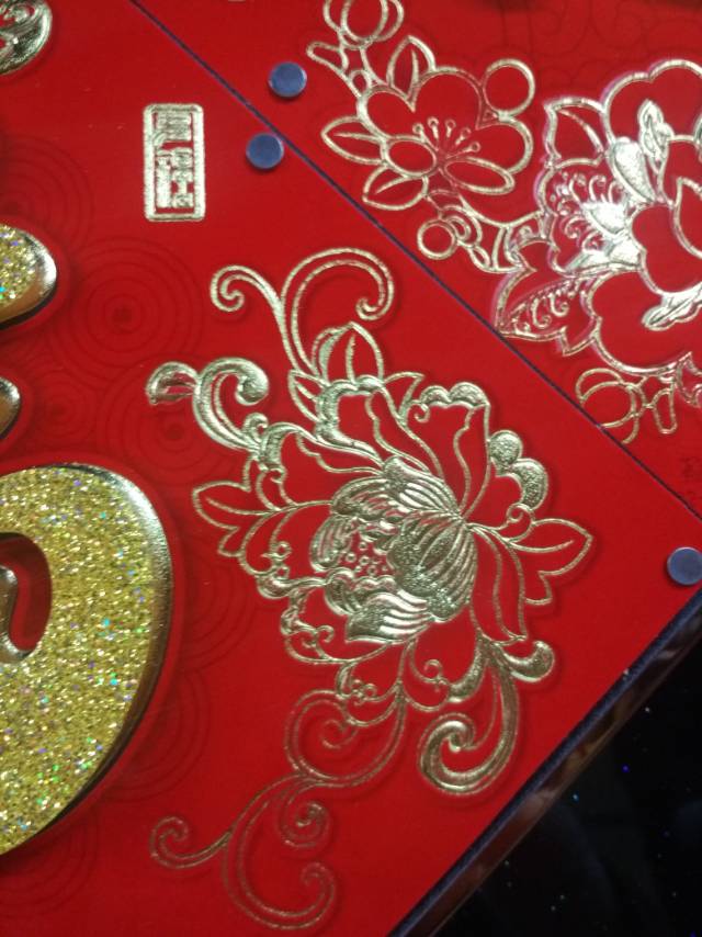 Square three-dimensional peony golden "Fu" character Spring Festival decorative items and festival supplies 21 details Picture