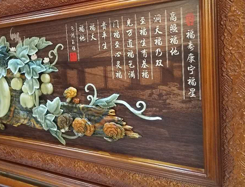 Feihong Art Carving Blessing Full Door 220X82cm Pure Hand-Carved Jade Decorative Painting Specification drawing
