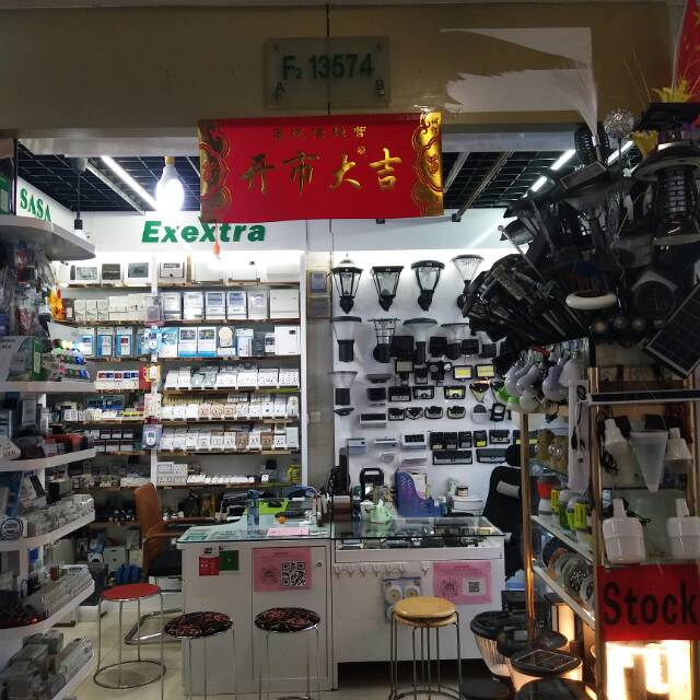 辉达鸿太阳能照明