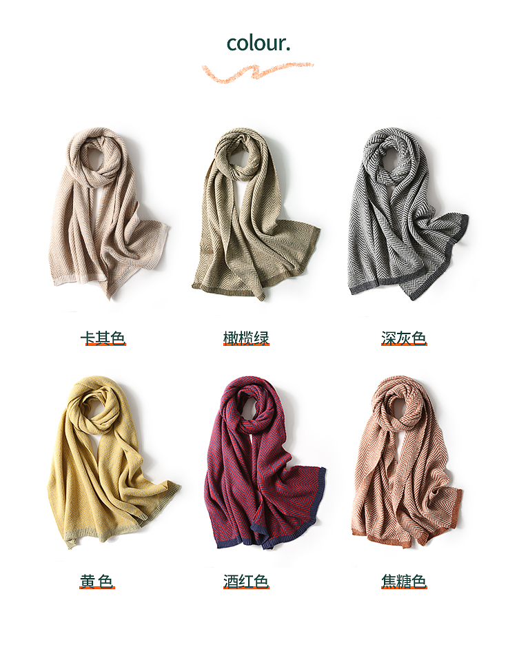 Fashionable, trendy, warm and versatile autumn and winter Japanese and Korean knitted scarves for both men and women