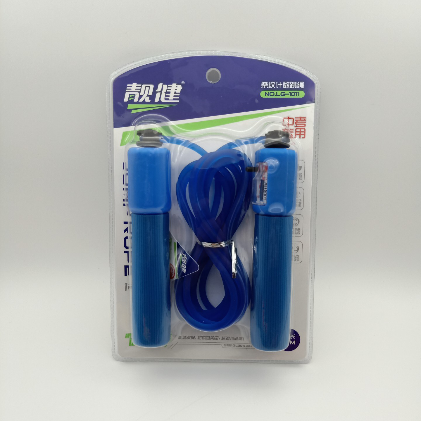 Liangjian Manufacturers Direct Sales Sports Activities Count Jump Rope Sponge Handle Fitness Gift Box Pvc Short Jump Rope details Picture
