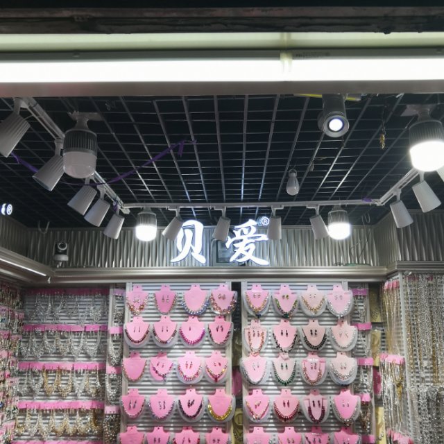 Bei Ai Accessories describe pic - 3