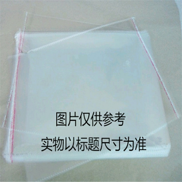 Wholesale of OPP bags, plastic self-adhesive bags and transparent bags in stock details Picture