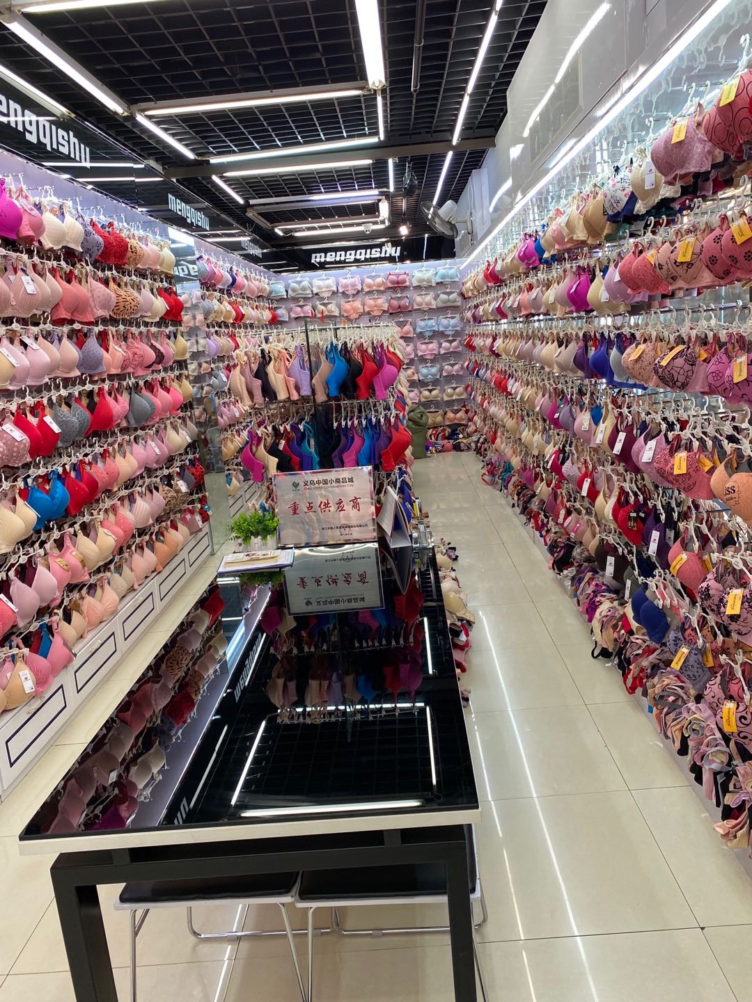 Mengqishu Underwear Store