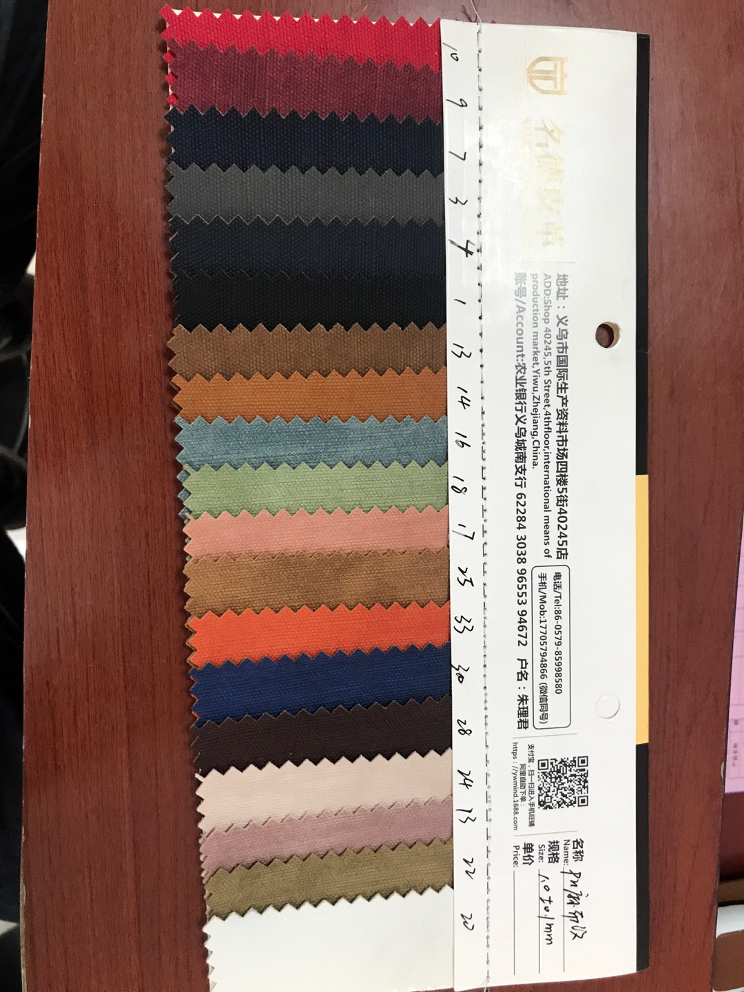 0.6哑光磨砂羽绒服皮革面料表面磨砂真材实料质量好05