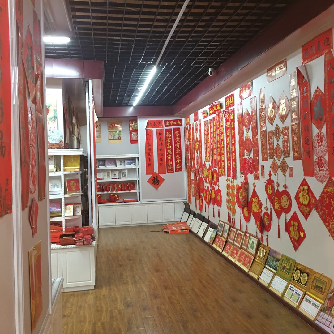 The jade heart brings the flavor of the New Year describe pic - 2