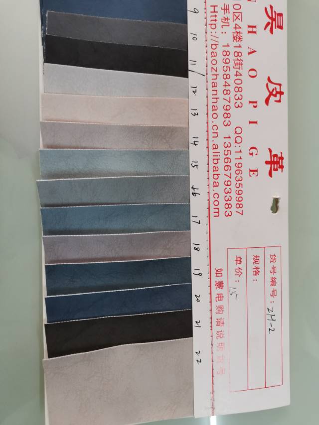 مجموعة ثانوية PVC في سلسلة Red 2H-2 التي تحمل مبيعات مباشرة من جانب الصانع، كمية كبيرة من المكملات لحذاء الأريكة Specification image