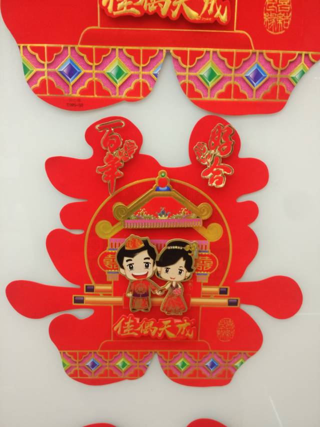 Wedding items with "happiness" characters pasted on car Windows