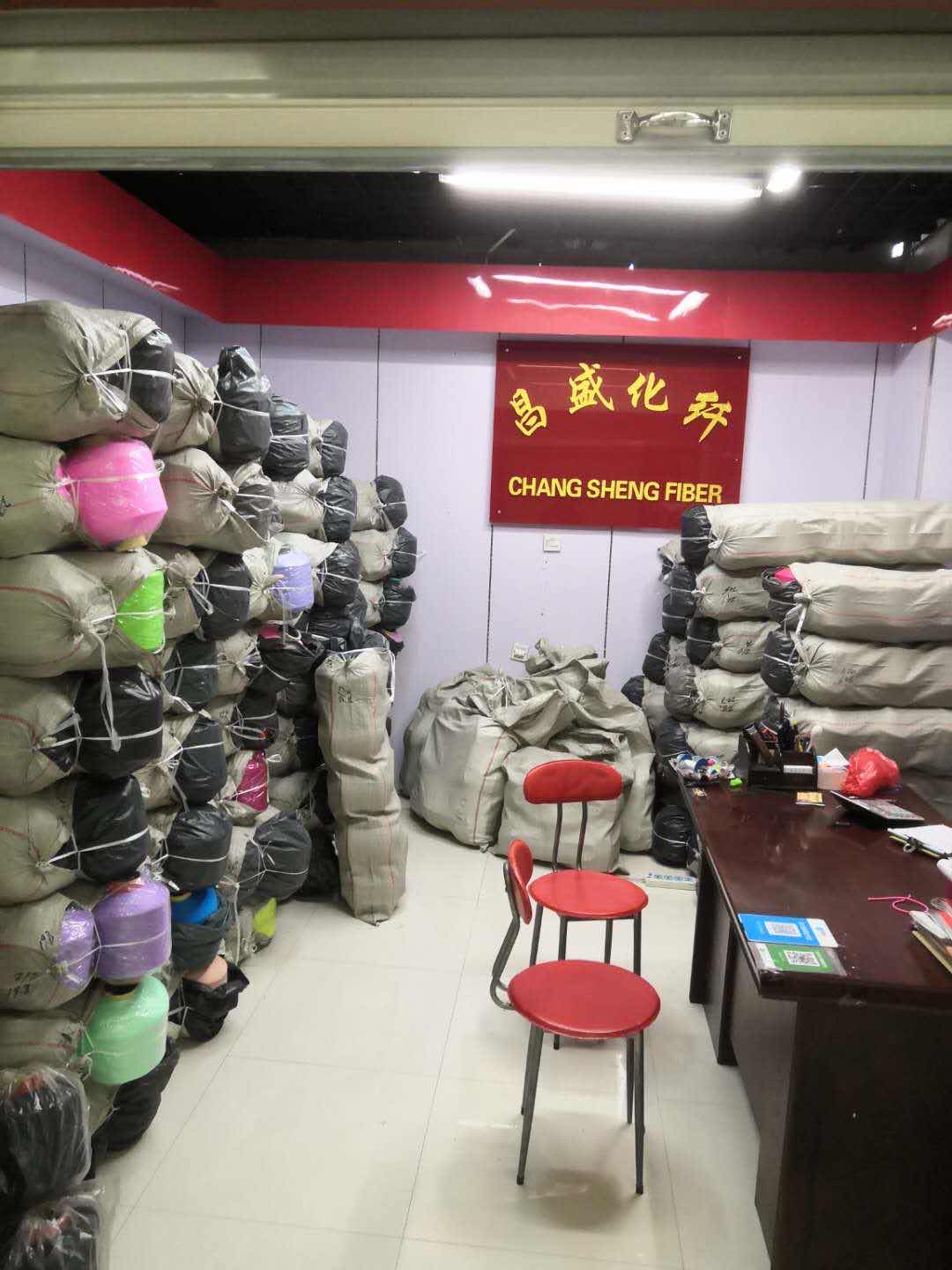 Changsheng Chemical Fiber describe pic - 1