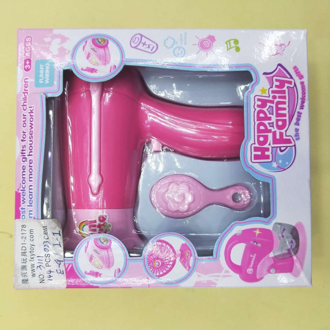 迷你家电吹风机玩具角色扮演女孩儿童过家家玩具
