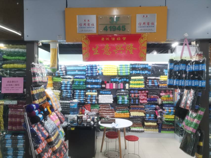 Dino Textile Trading House