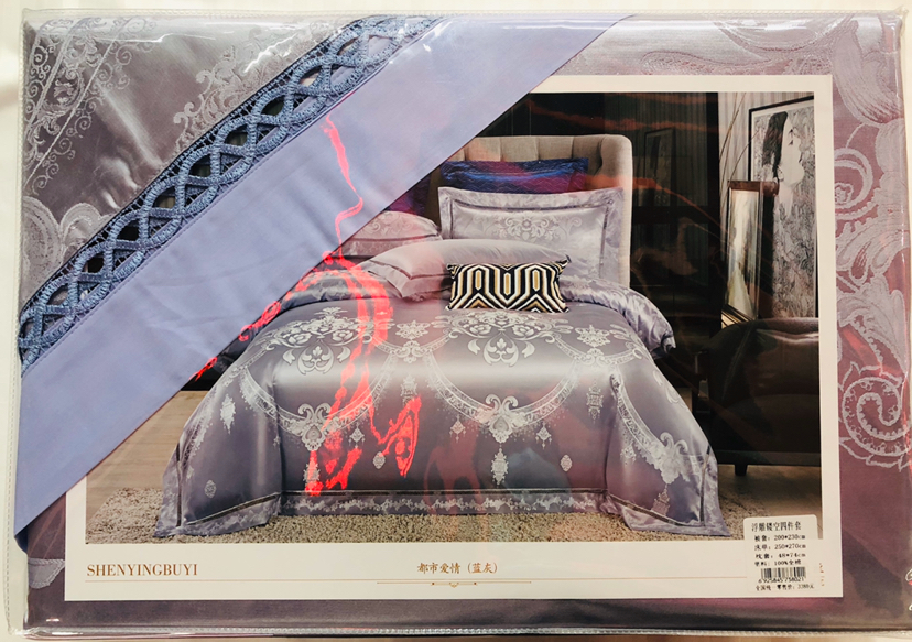 Simple And Elegant Embroidery Embossed Active Printing Cotton Autumn And Winter Four-Piece Set 200*230