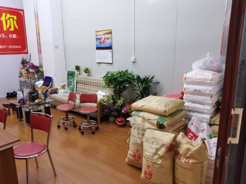 Yiwu Xinli Plastic Raw Materials Trading House describe pic - 3