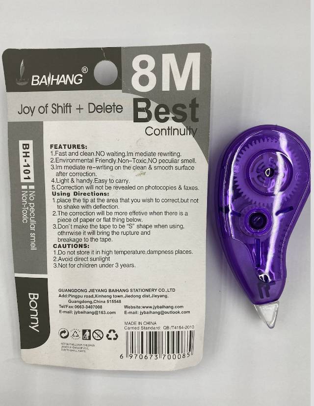 مجموعة معدلة من القرطاسية من طراز BRC مزودة ببطاقة ماصة تبلغ 8 أمتار Specification image