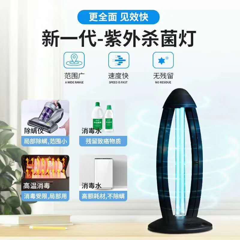 Manufacturers direct a new generation of UV lamp sterilization lamp lighting thumbnail