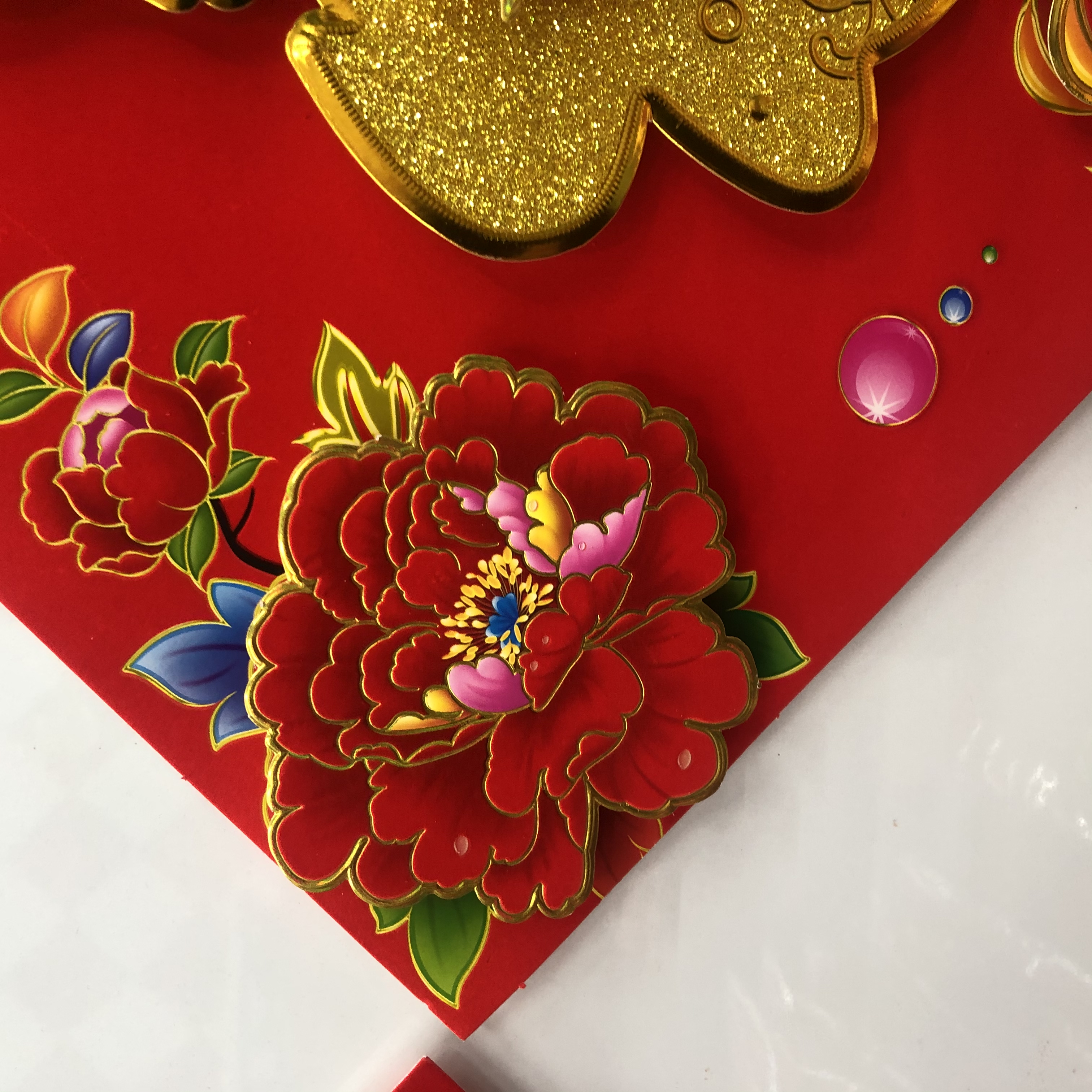 大红镂空立体福字纸质斗方高档福字年年有余福到家门贴春节乔迁喜庆装饰42细节图