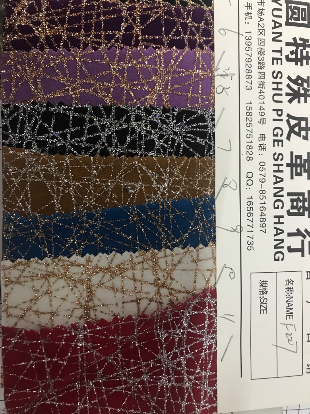 鹿皮绒印花/金丝布印花/格子特印花细节图