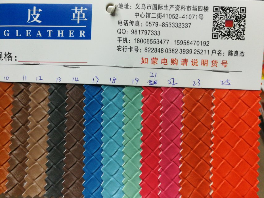 Factory direct sales of the best-selling new PVCGQ301 leather, with a large stock of high, medium and low-end luggage, sofa, shoe materials and fabrics Specification image