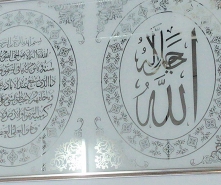 Muslim Living Room Dining Room Hanging Painting Decorative Painting Mural Double Frame Wash Mirror Picture Frame Specification drawing