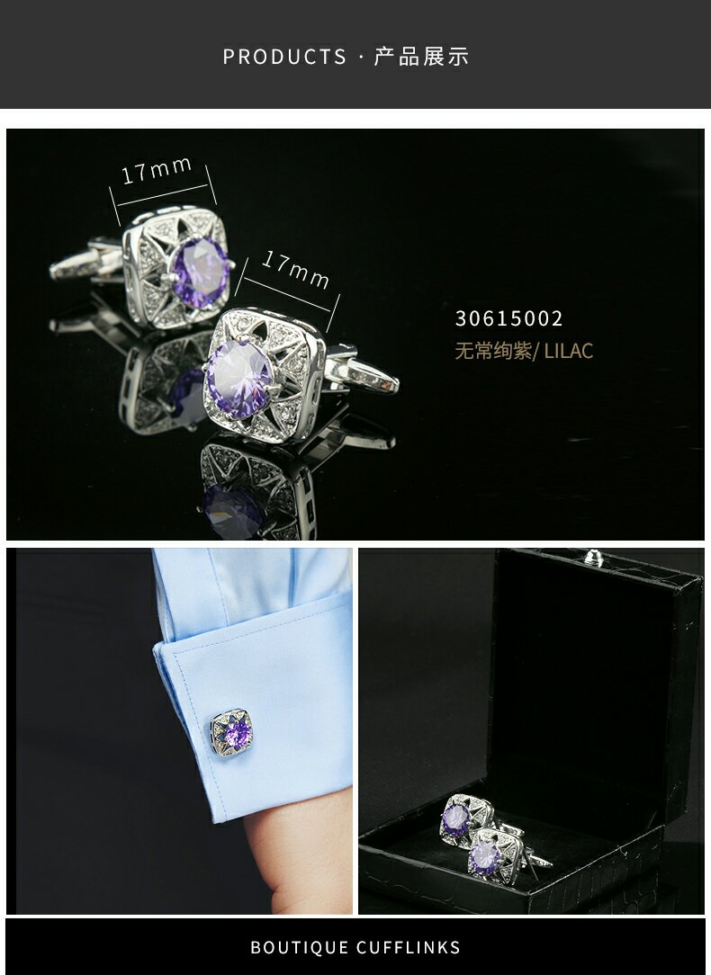 品质袖扣款欧美简约形合金电镀金属袖扣现货饰品饰品饰品细节图