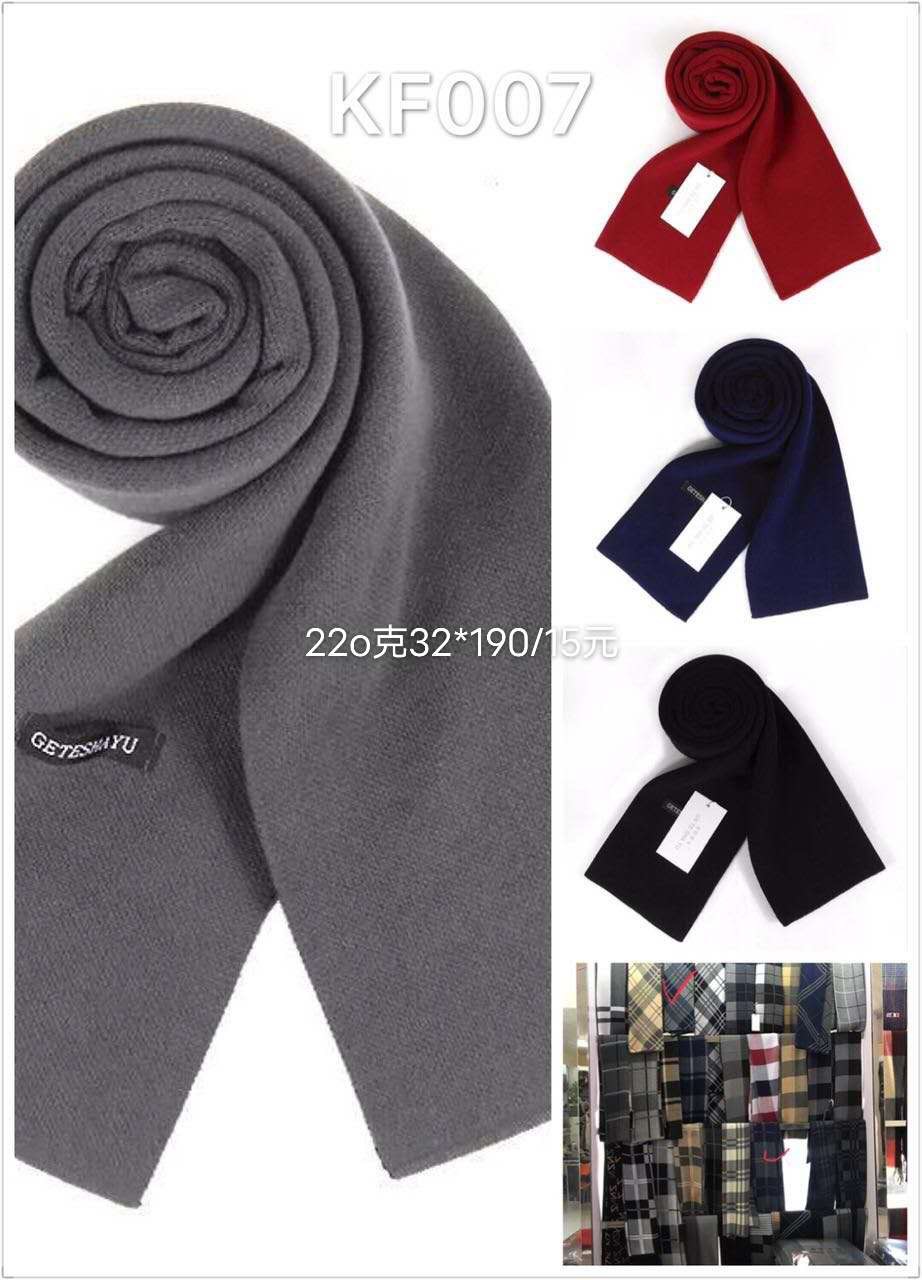 Men's Business Casual Classic Solid Color Knitted Scarf