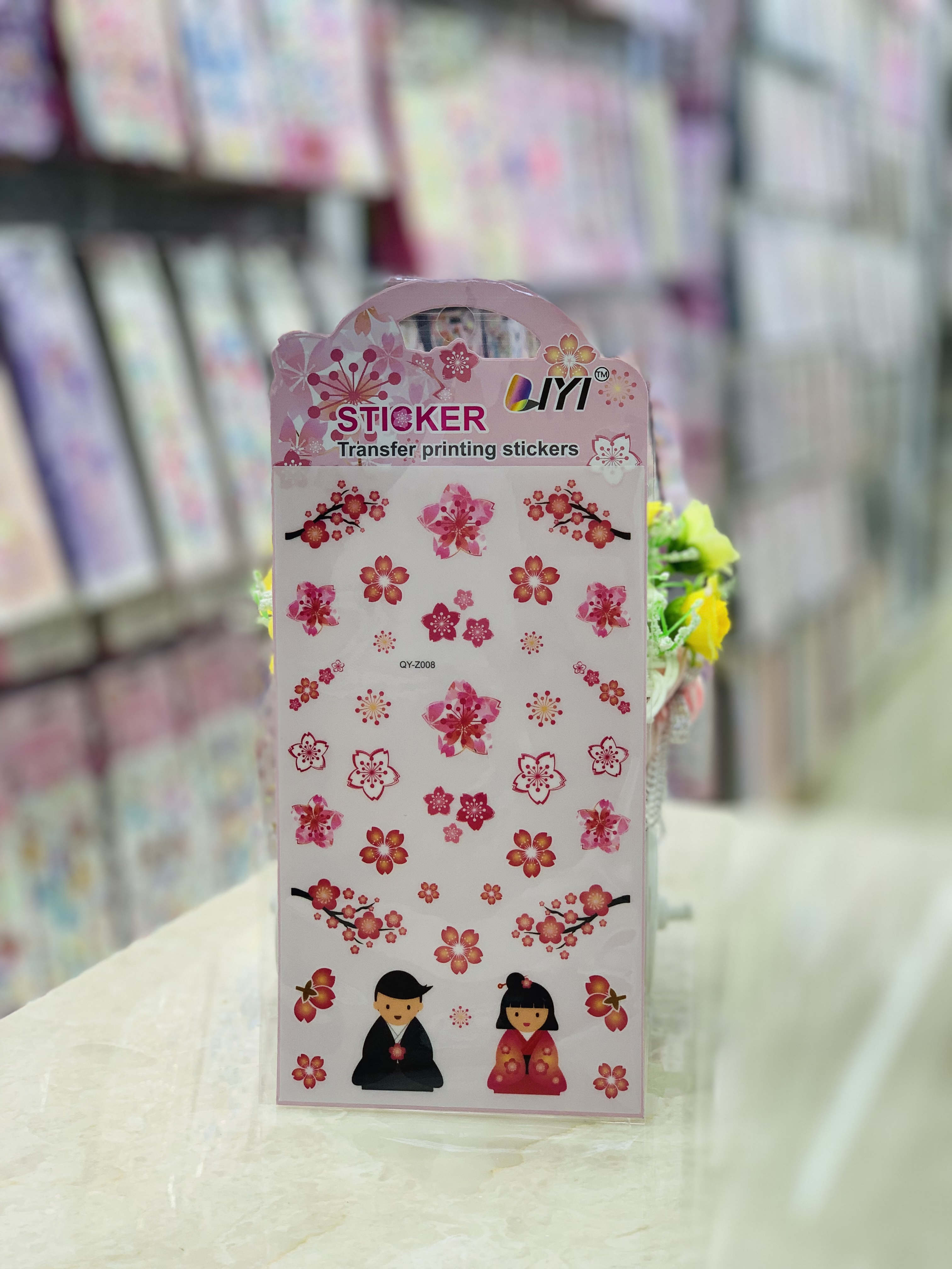 创意儿童贴纸环保无异味图案多样可选产品图