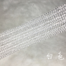 3mm扁珠水晶玻璃珠车轮珠DIY珠子散珠手工串珠女手链项链材料