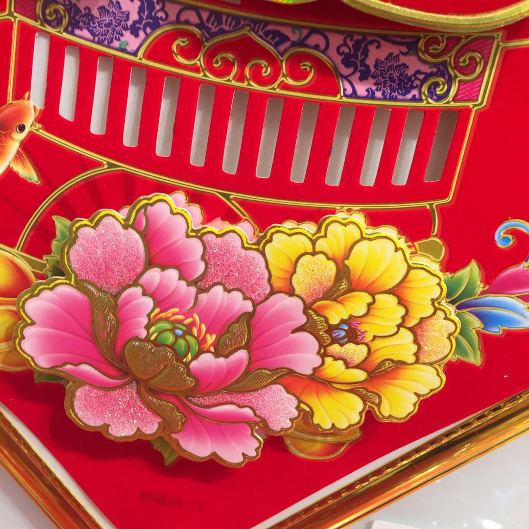 During the Spring Festival and New Year, when moving into a new home, there are high-end window stickers, new three-dimensional "Fu" character door stickers, and large gilded wall stickers Specification image