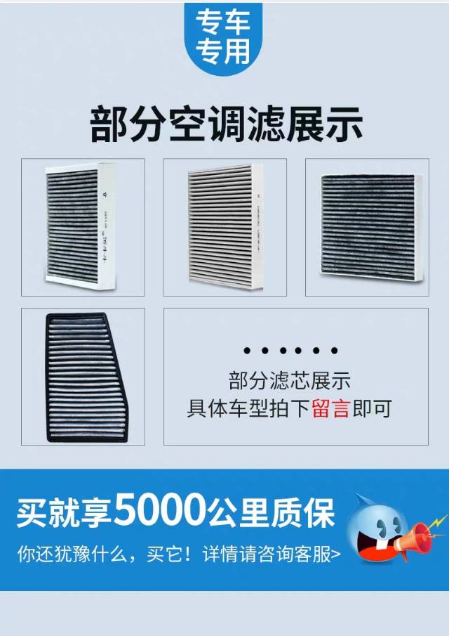 Lavida, Corolla, new Focus, Cruze, car air conditioning filter, Sentra, air conditioning grid, K3, Jetta, original factory upgrade