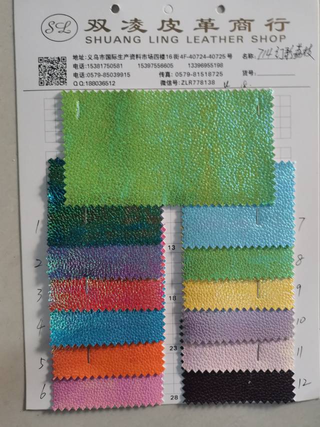 厂家直销热销新款PU714幻彩荔枝皮革大量现货高中低档箱包沙发鞋材面料