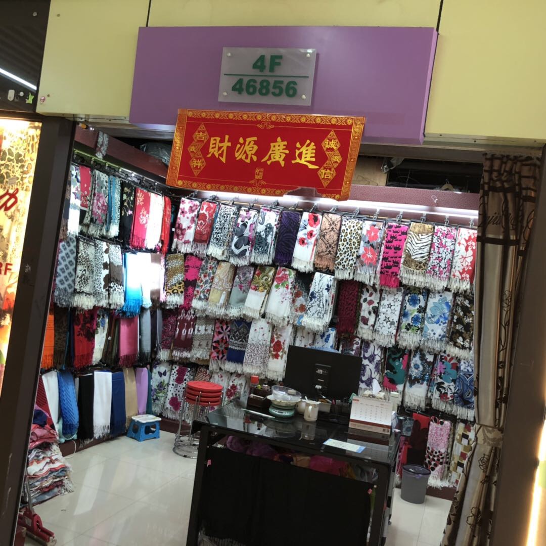 明婷围巾
