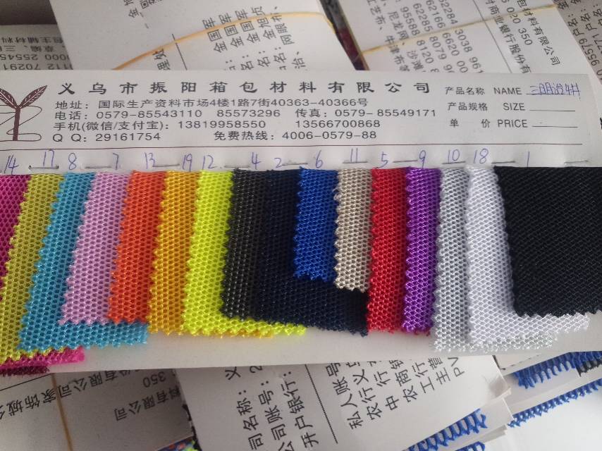 厂家直销热销新款网布大量现货高中低档箱包沙发鞋材面料