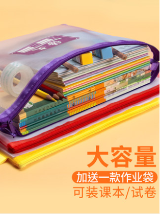 文件袋/A4文件袋/塑料文件袋/A4按扣透明文件袋/牛津布文件袋产品图