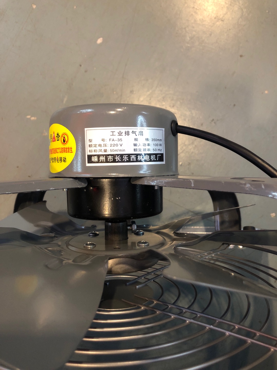 Shengzhou Changle Xilin Motor factory industrial exhaust fan integrity management high cost performance customer repurchase rate high use all good Specification drawing