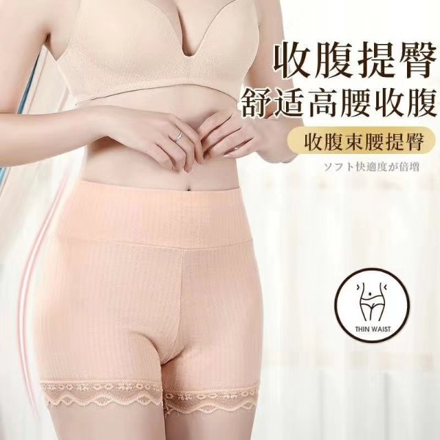 Ladies' panty high waist pure cotton seamless lace tummy tuck safety pants thumbnail