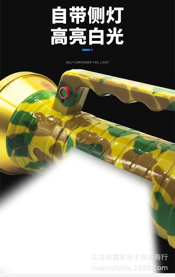 High-intensity flashlight, long-range ultra-bright searchlight, multi-functional outdoor portable large-capacity charging lamp Specification image