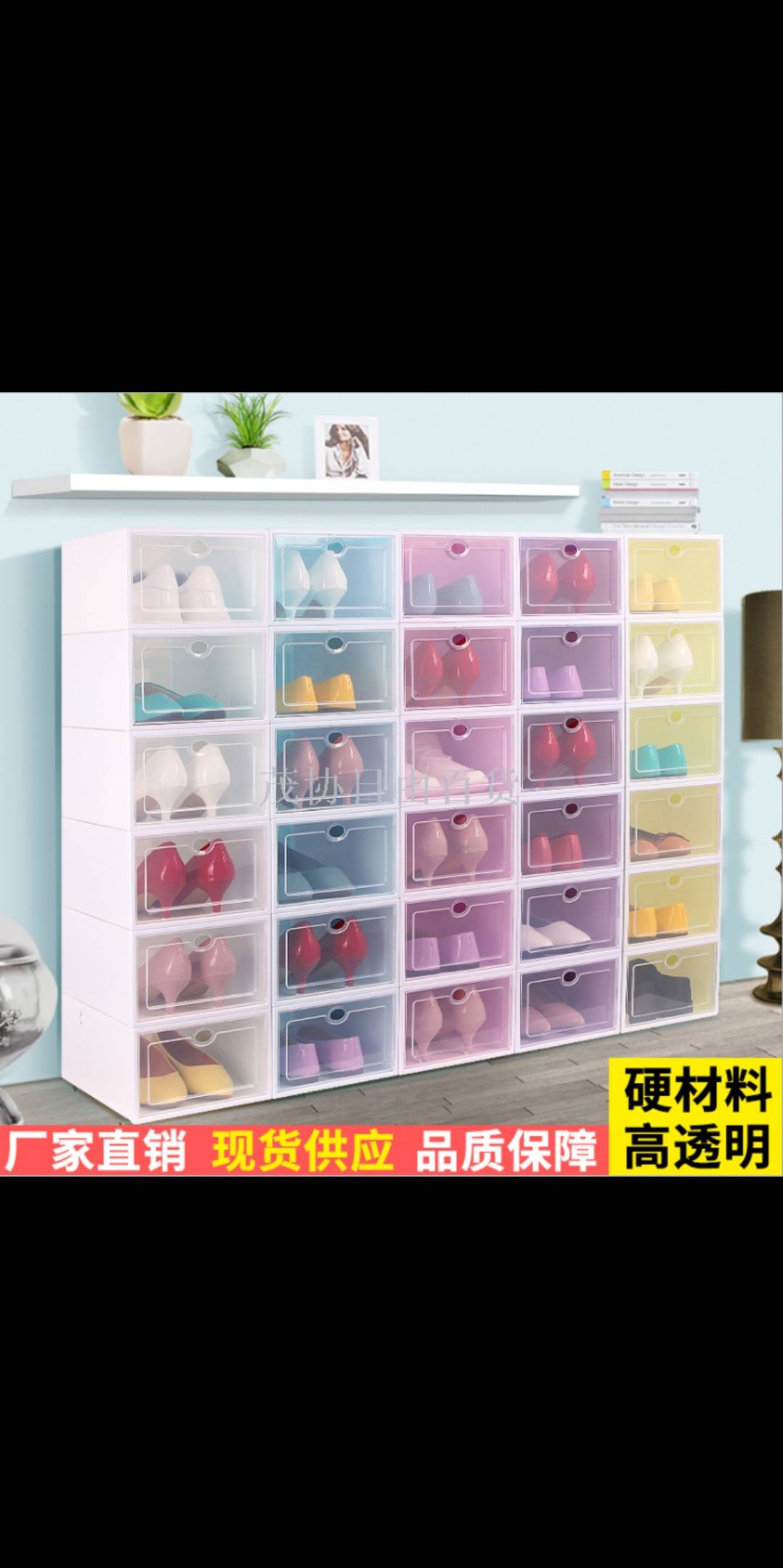 Thickened shoe box Transparent shoe box plastic flap drawer type shoe box household goods storage box