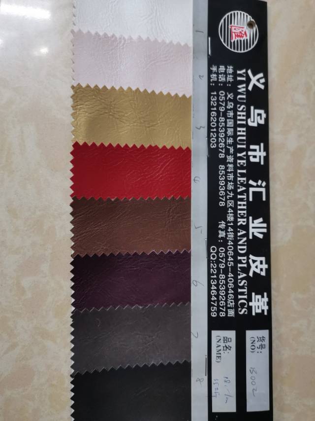 厂家直销热销新款PU皮革大量现货箱包沙发装饰面料