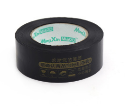 批发打包快递淘宝黄胶纸包装封口胶布大号胶条胶带产品图