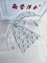 厂家儿童雨伞定制logo图创意透明安全长柄礼品广告儿童伞