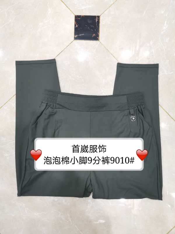 2020 New style fashionable silk bubble foam lotus waist 9-inch skinny pants Specification image