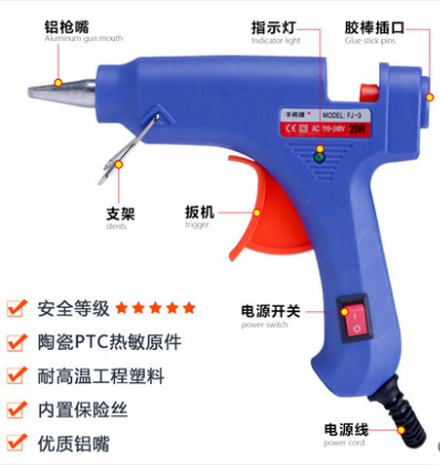 厂家直销diy热熔胶枪热容胶棒电热融胶条热溶胶抢手工制作棒棒胶水家用详情图3