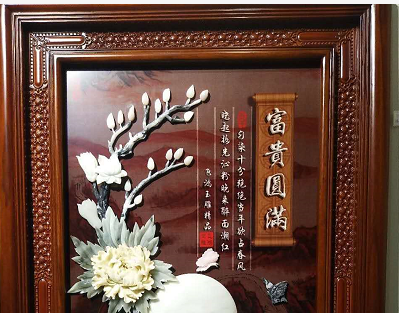 Feihong Art Carving Rich And Perfect 150X90cm Pure Handmade Jade Carving Porch Painting details Picture