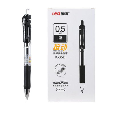 Yiwu Good Goods Lexuan Stationery Black 0.5 Bullet Neutral Pen K35 Large Capacity Press Neutral Pen details Picture