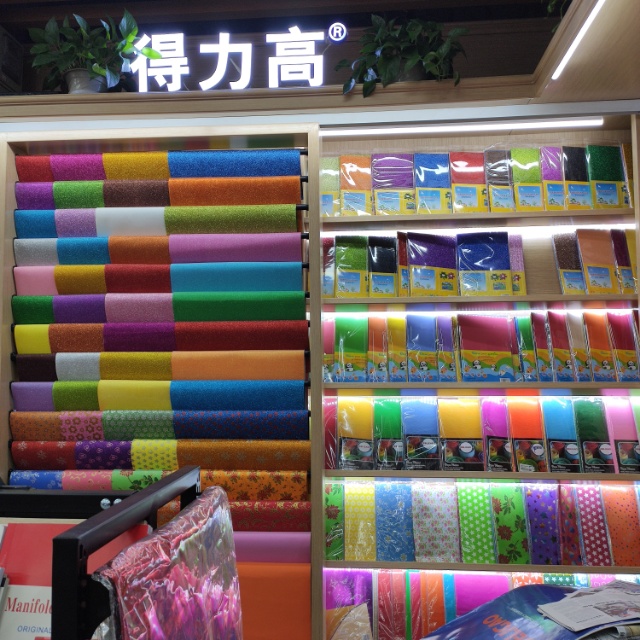 Zhejiang Deligao Stationery Co., LTD